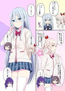 Page 6: 005.jpg | 25-Ji Kanade Ijiri | View Page!