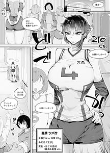 Page 4: 003.jpg | 250cm no Ryuugakusei ga Futoshita Itazura de 200cm Koe no Oujisama Kei Joshi wo Ukkari MesuOchiru Sasete Shimai Ato wa Mou Omoikkiri Chouhatsu Sarete Chouhatsu Sarete Chouhatsu Sarete | View Page!