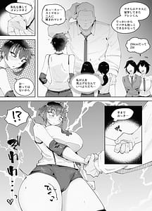Page 7: 006.jpg | 250cm no Ryuugakusei ga Futoshita Itazura de 200cm Koe no Oujisama Kei Joshi wo Ukkari MesuOchiru Sasete Shimai Ato wa Mou Omoikkiri Chouhatsu Sarete Chouhatsu Sarete Chouhatsu Sarete | View Page!
