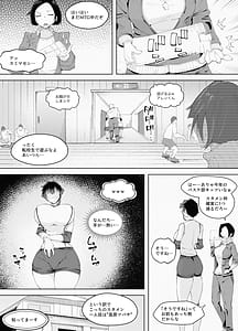 Page 8: 007.jpg | 250cm no Ryuugakusei ga Futoshita Itazura de 200cm Koe no Oujisama Kei Joshi wo Ukkari MesuOchiru Sasete Shimai Ato wa Mou Omoikkiri Chouhatsu Sarete Chouhatsu Sarete Chouhatsu Sarete | View Page!