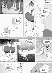 Page 9: 008.jpg | 250cm no Ryuugakusei ga Futoshita Itazura de 200cm Koe no Oujisama Kei Joshi wo Ukkari MesuOchiru Sasete Shimai Ato wa Mou Omoikkiri Chouhatsu Sarete Chouhatsu Sarete Chouhatsu Sarete | View Page!