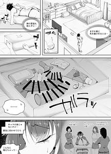Page 10: 009.jpg | 250cm no Ryuugakusei ga Futoshita Itazura de 200cm Koe no Oujisama Kei Joshi wo Ukkari MesuOchiru Sasete Shimai Ato wa Mou Omoikkiri Chouhatsu Sarete Chouhatsu Sarete Chouhatsu Sarete | View Page!