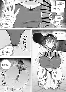 Page 11: 010.jpg | 250cm no Ryuugakusei ga Futoshita Itazura de 200cm Koe no Oujisama Kei Joshi wo Ukkari MesuOchiru Sasete Shimai Ato wa Mou Omoikkiri Chouhatsu Sarete Chouhatsu Sarete Chouhatsu Sarete | View Page!