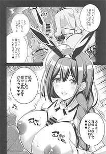 Page 5: 004.jpg | 283 Kaiinsei Koukyuu Chijo Toku SS Himitsu Chika Idol Bunny Club -Chiyuki | View Page!