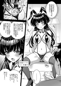 Page 4: 003.jpg | 283 Kaiinsei Koukyuu Chijo Toku SS Himitsu Chika Idol Bunny Club -Fuyuko | View Page!