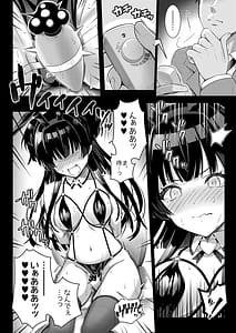 Page 5: 004.jpg | 283 Kaiinsei Koukyuu Chijo Toku SS Himitsu Chika Idol Bunny Club -Fuyuko | View Page!
