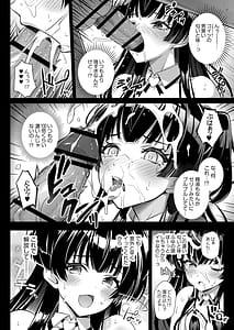 Page 7: 006.jpg | 283 Kaiinsei Koukyuu Chijo Toku SS Himitsu Chika Idol Bunny Club -Fuyuko | View Page!