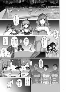 Page 2: 001.jpg | 283 Pro NTR and BSS -Tanhenshuu vol.1- | View Page!