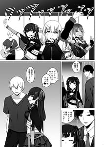 Page 3: 002.jpg | 283 Pro NTR and BSS Tanpenshuu vol.2 | View Page!