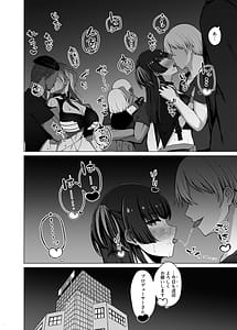 Page 4: 003.jpg | 283 Pro NTR and BSS Tanpenshuu vol.2 | View Page!