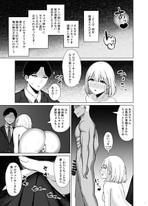 Page 7: 006.jpg | 283 Pro NTR and BSS Tanpenshuu vol.2 | View Page!