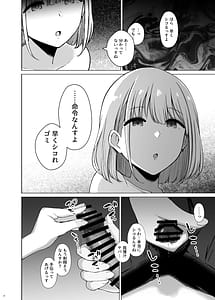 Page 8: 007.jpg | 283 Pro NTR and BSS Tanpenshuu vol.2 | View Page!