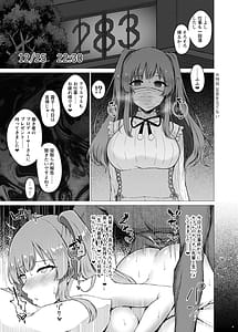 Page 13: 012.jpg | 283 Pro NTR and BSS Tanpenshuu vol.2 | View Page!