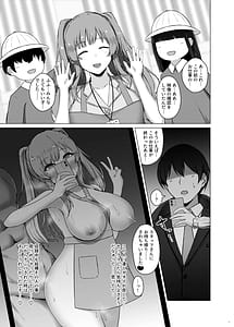 Page 15: 014.jpg | 283 Pro NTR and BSS Tanpenshuu vol.2 | View Page!
