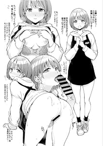 Page 4: 003.jpg | 283 chronicle | View Page!