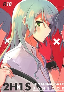 Page 1: 000.jpg | 2H1S | View Page!