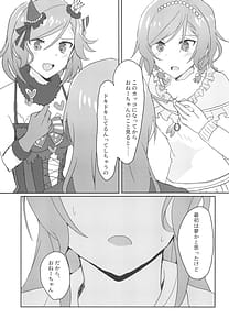 Page 7: 006.jpg | 2H1S | View Page!