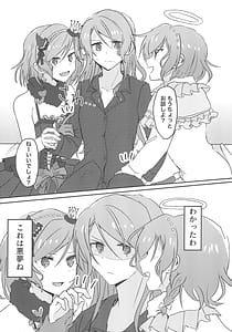 Page 8: 007.jpg | 2H1S | View Page!