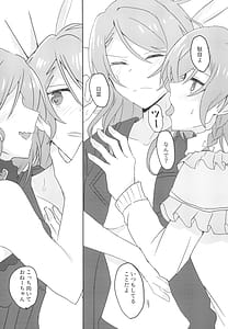 Page 11: 010.jpg | 2H1S | View Page!