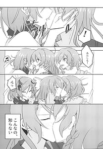 Page 12: 011.jpg | 2H1S | View Page!