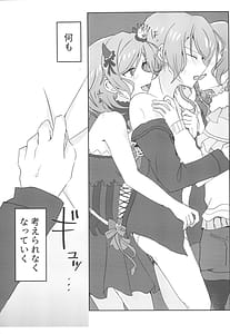 Page 13: 012.jpg | 2H1S | View Page!