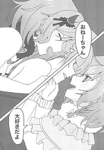 Page 14: 013.jpg | 2H1S | View Page!