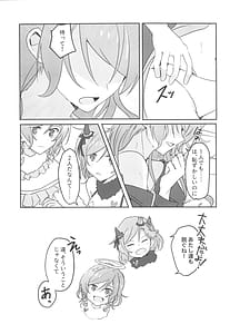 Page 15: 014.jpg | 2H1S | View Page!