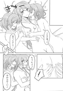 Page 16: 015.jpg | 2H1S | View Page!