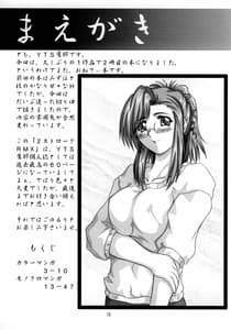 Page 12: 011.jpg | 2STROKE RMX | View Page!