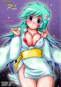 Page 1: 000.jpg | 2Stroke RL | View Page!