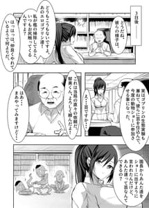 Page 9: 008.jpg | 3-biki no Goblin ni Yararechatta Shiikuin-san | View Page!