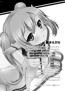 Page 3: 002.jpg | 3-ki Itsu Yan Nen! | View Page!