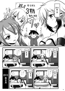 Page 4: 003.jpg | 3-ki Itsu Yan Nen! | View Page!