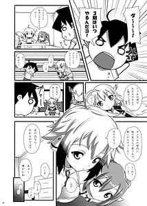 Page 5: 004.jpg | 3-ki Itsu Yan Nen! | View Page!