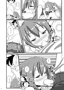 Page 9: 008.jpg | 3-ki Itsu Yan Nen! | View Page!