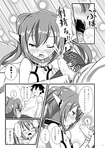 Page 10: 009.jpg | 3-ki Itsu Yan Nen! | View Page!