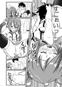 Page 13: 012.jpg | 3-ki Itsu Yan Nen! | View Page!