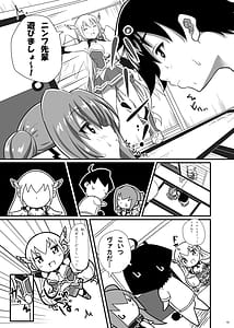 Page 14: 013.jpg | 3-ki Itsu Yan Nen! | View Page!