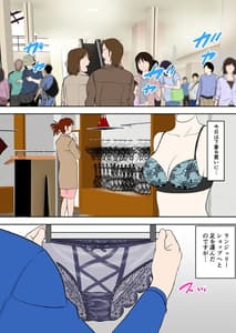 Page 3: 002.jpg | 30-nichigo ni SEX suru Haha to Musuko -THE FINAL- | View Page!