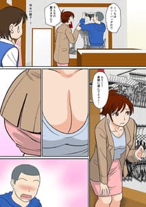 Page 5: 004.jpg | 30-nichigo ni SEX suru Haha to Musuko -THE FINAL- | View Page!