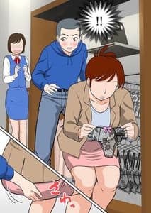 Page 6: 005.jpg | 30-nichigo ni SEX suru Haha to Musuko -THE FINAL- | View Page!