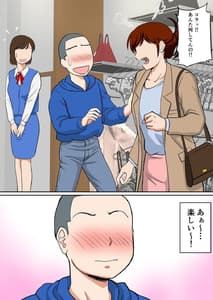 Page 7: 006.jpg | 30-nichigo ni SEX suru Haha to Musuko -THE FINAL- | View Page!