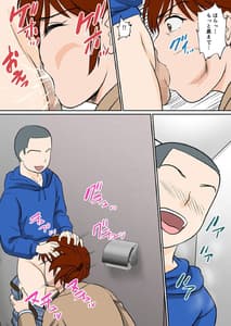 Page 14: 013.jpg | 30-nichigo ni SEX suru Haha to Musuko -THE FINAL- | View Page!