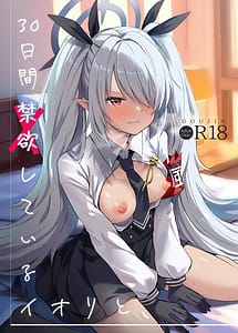 Read 30 Nikkan Kinyoku Shiteiru Iori to