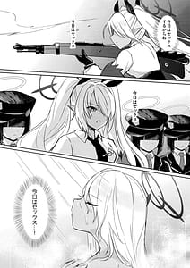 Page 8: 007.jpg | 30 Nikkan Kinyoku Shiteiru Iori to | View Page!