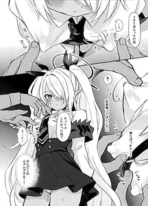 Page 11: 010.jpg | 30 Nikkan Kinyoku Shiteiru Iori to | View Page!