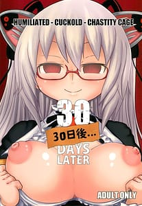 Page 1: 000.jpg | 30 nichi go | View Page!