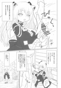 Page 3: 002.jpg | 30 nichi go | View Page!