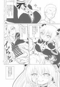 Page 4: 003.jpg | 30 nichi go | View Page!