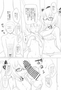 Page 7: 006.jpg | 30 nichi go | View Page!